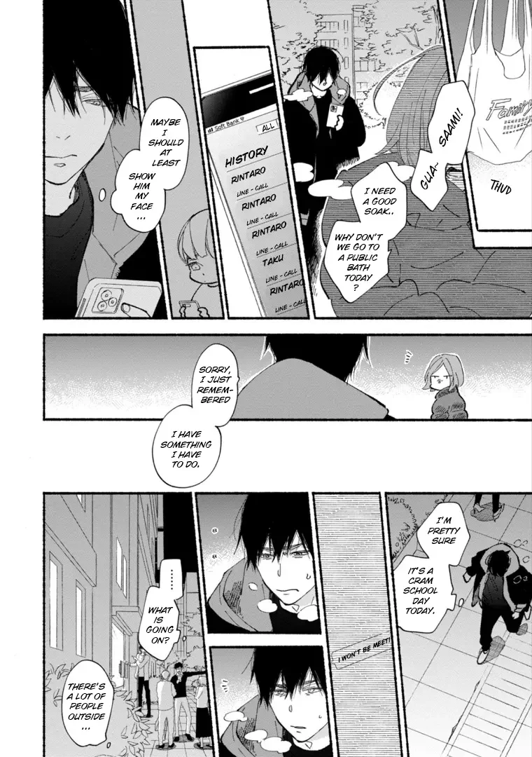 Blue Sky Complex - Chapter 45 Page 24