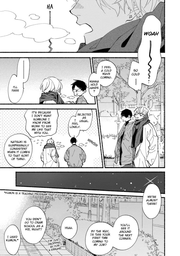 Blue Sky Complex - Chapter 45 Page 25