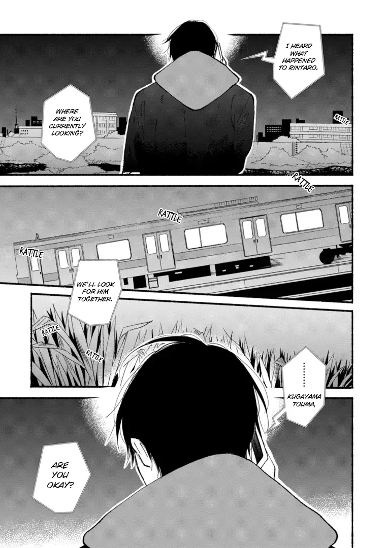 Blue Sky Complex - Chapter 45 Page 31