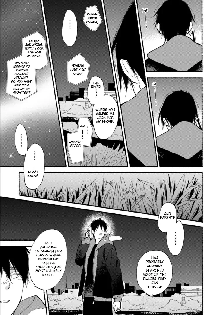 Blue Sky Complex - Chapter 45 Page 33