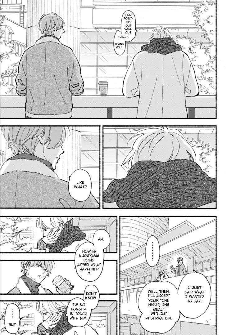Blue Sky Complex - Chapter 46 Page 7