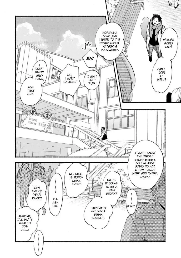 Blue Sky Complex - Chapter 46 Page 12