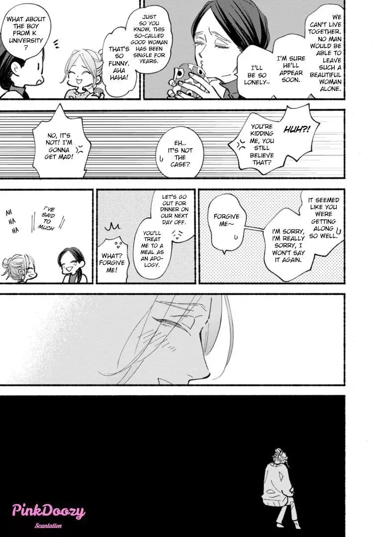 Blue Sky Complex - Chapter 46 Page 15