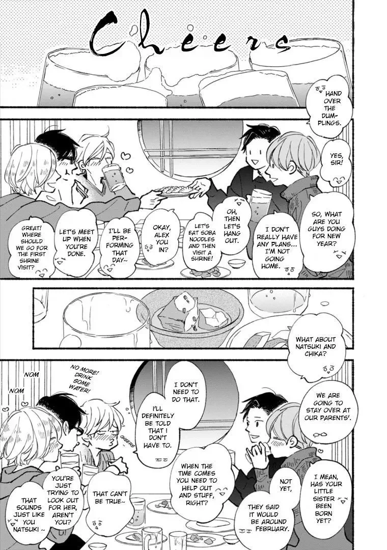 Blue Sky Complex - Chapter 46 Page 19