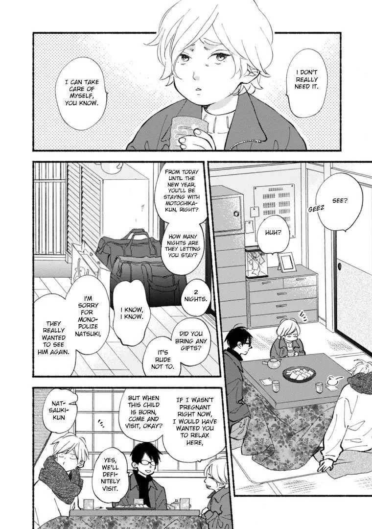 Blue Sky Complex - Chapter 46 Page 20