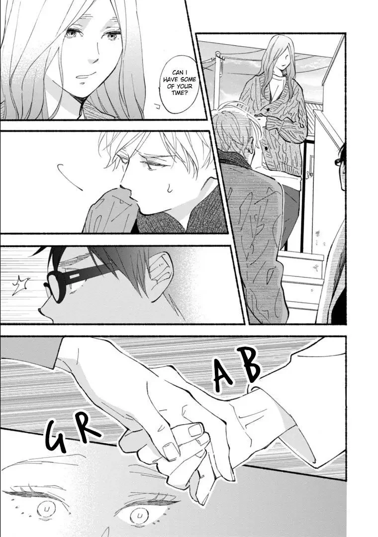 Blue Sky Complex - Chapter 46 Page 23