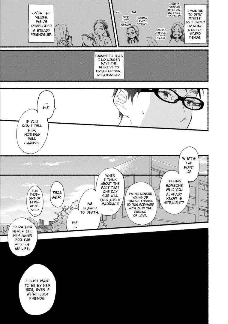 Blue Sky Complex - Chapter 46 Page 27