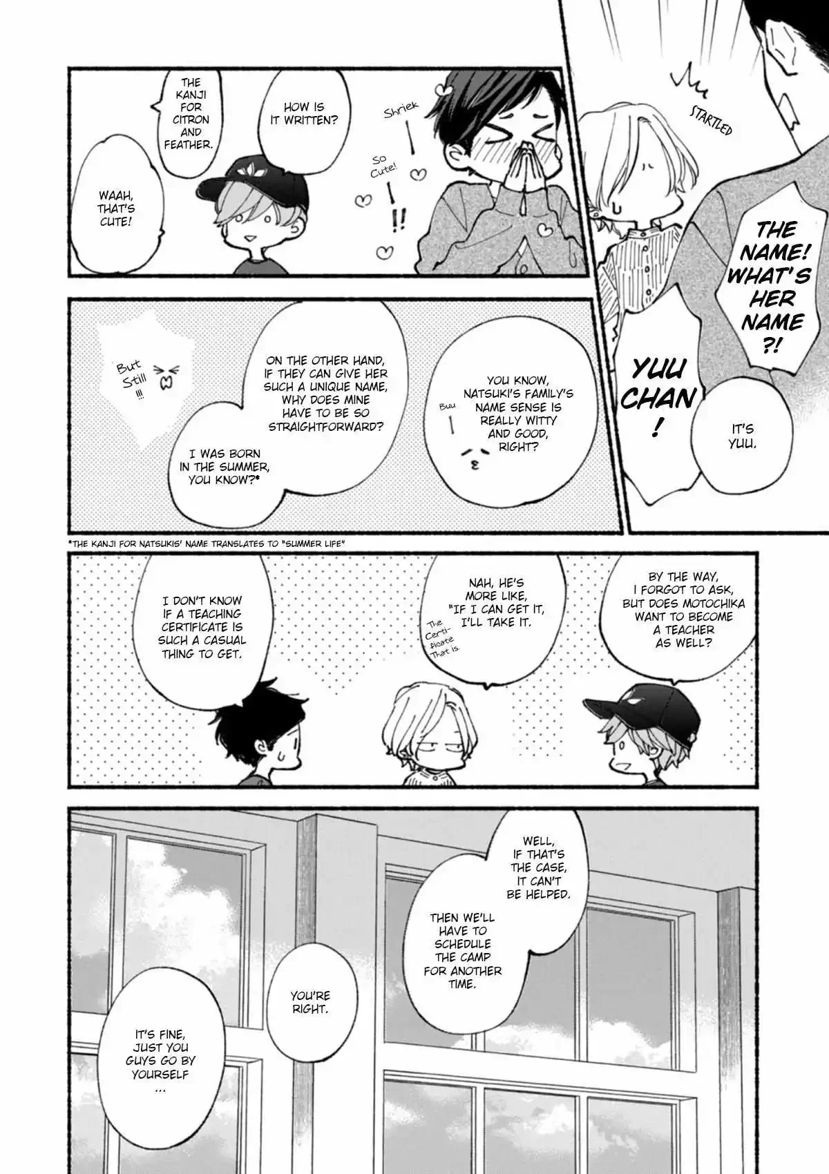 Blue Sky Complex - Chapter 48 Page 11
