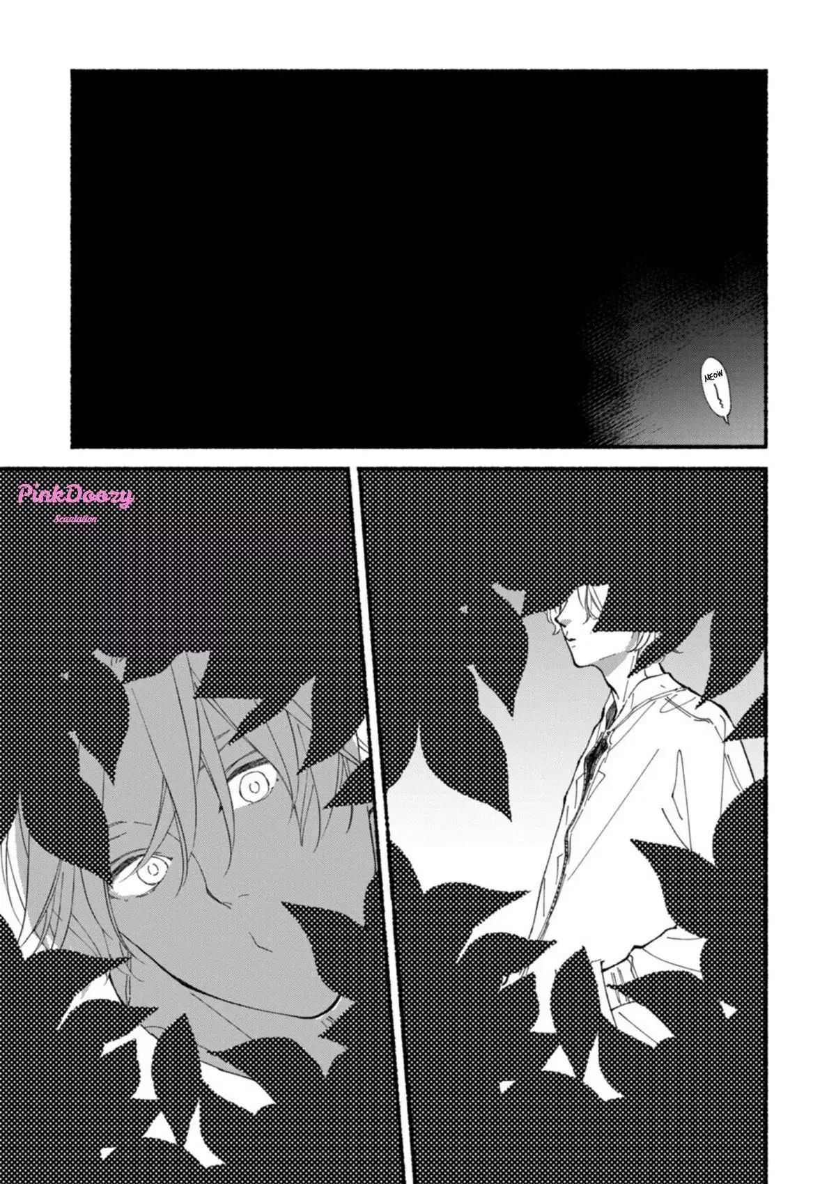 Blue Sky Complex - Chapter 49 Page 4