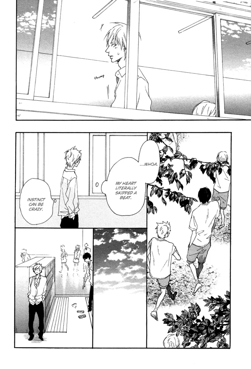 Blue Sky Complex - Chapter 5 Page 20