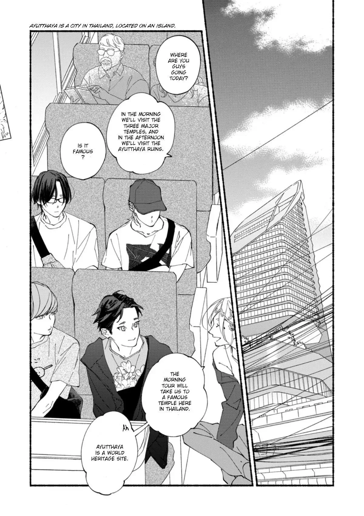 Blue Sky Complex - Chapter 51 Page 5
