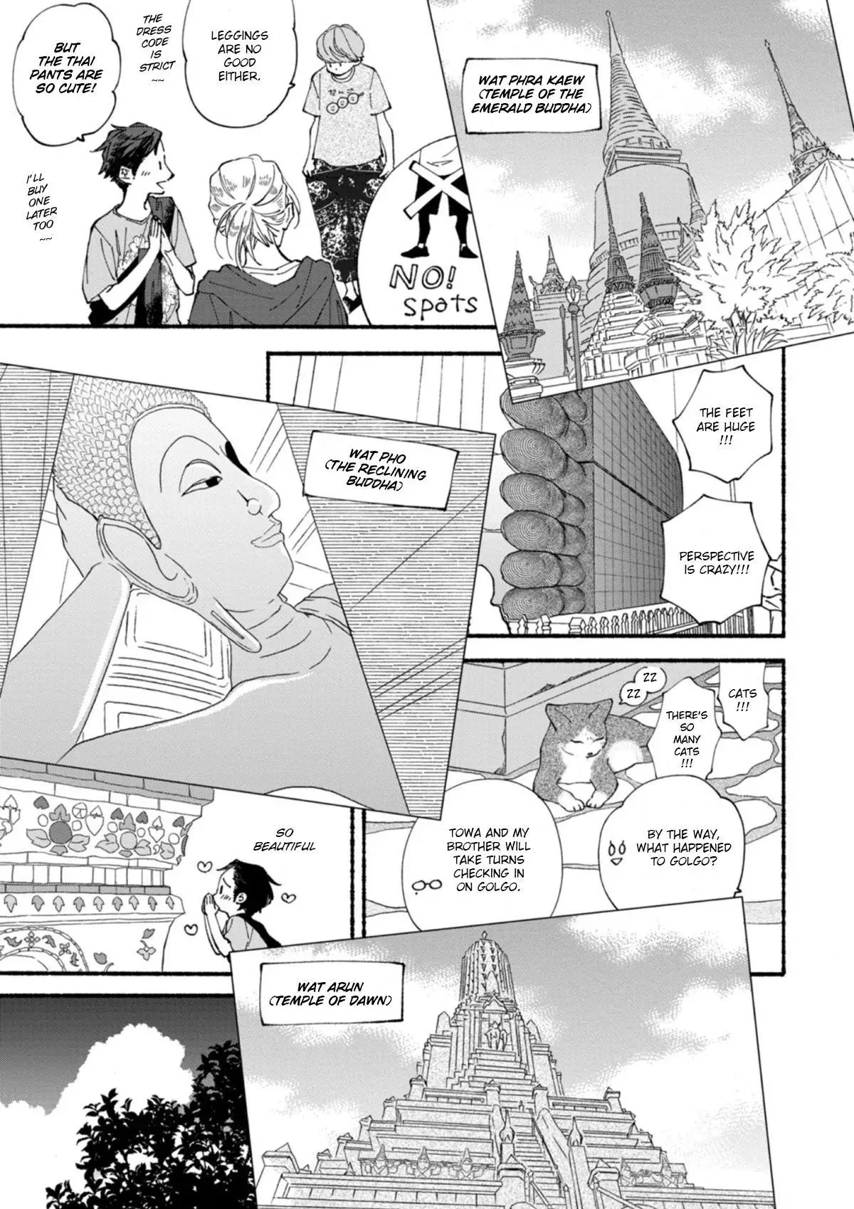 Blue Sky Complex - Chapter 51 Page 6