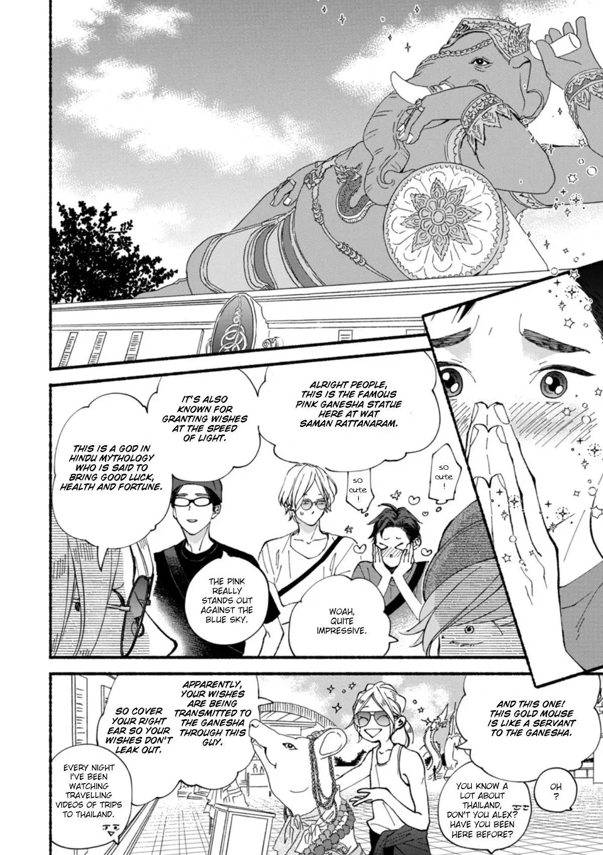 Blue Sky Complex - Chapter 51 Page 13