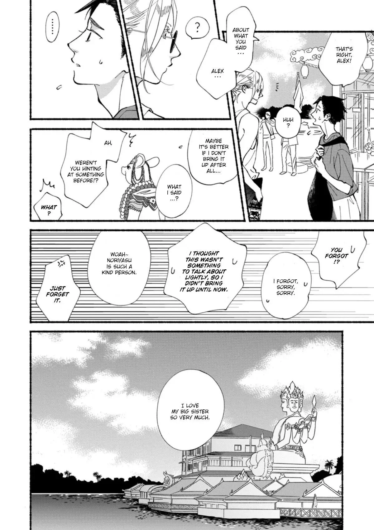 Blue Sky Complex - Chapter 51 Page 15