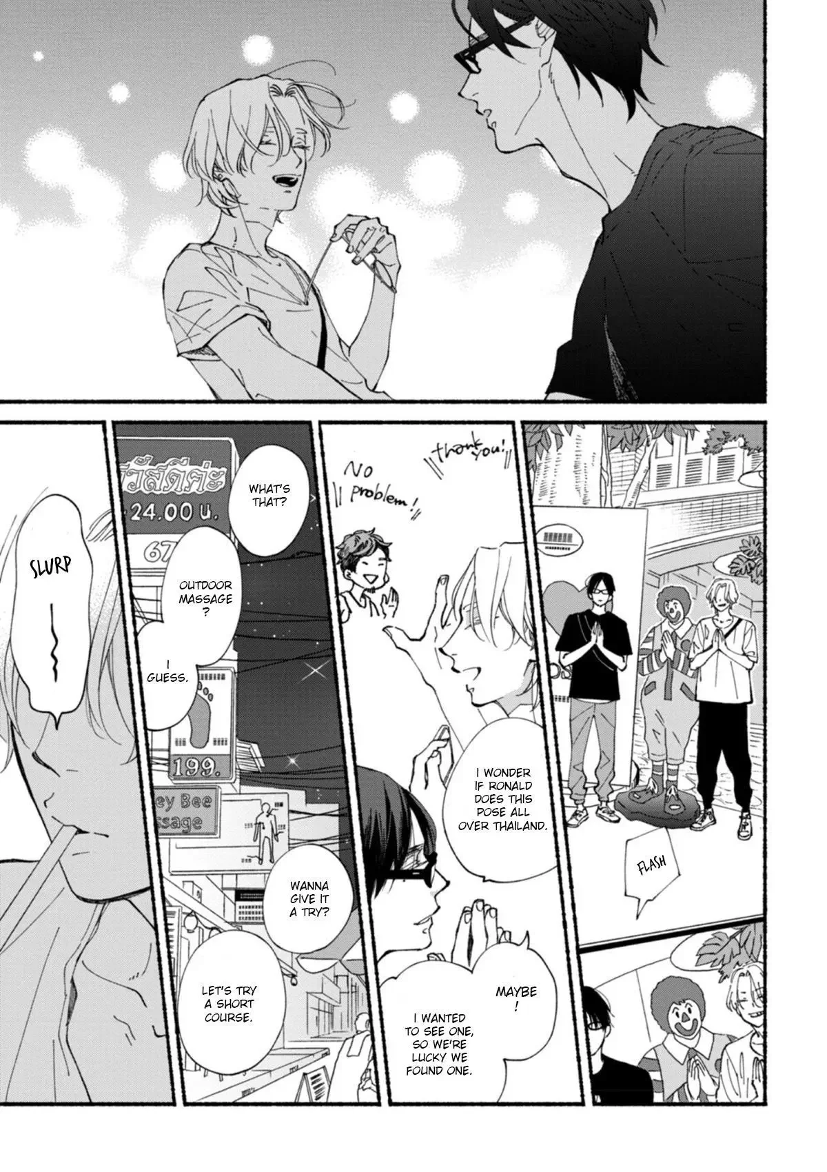 Blue Sky Complex - Chapter 51 Page 20