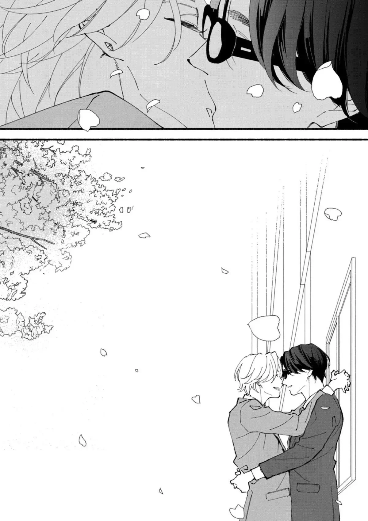 Blue Sky Complex - Chapter 51 Page 45
