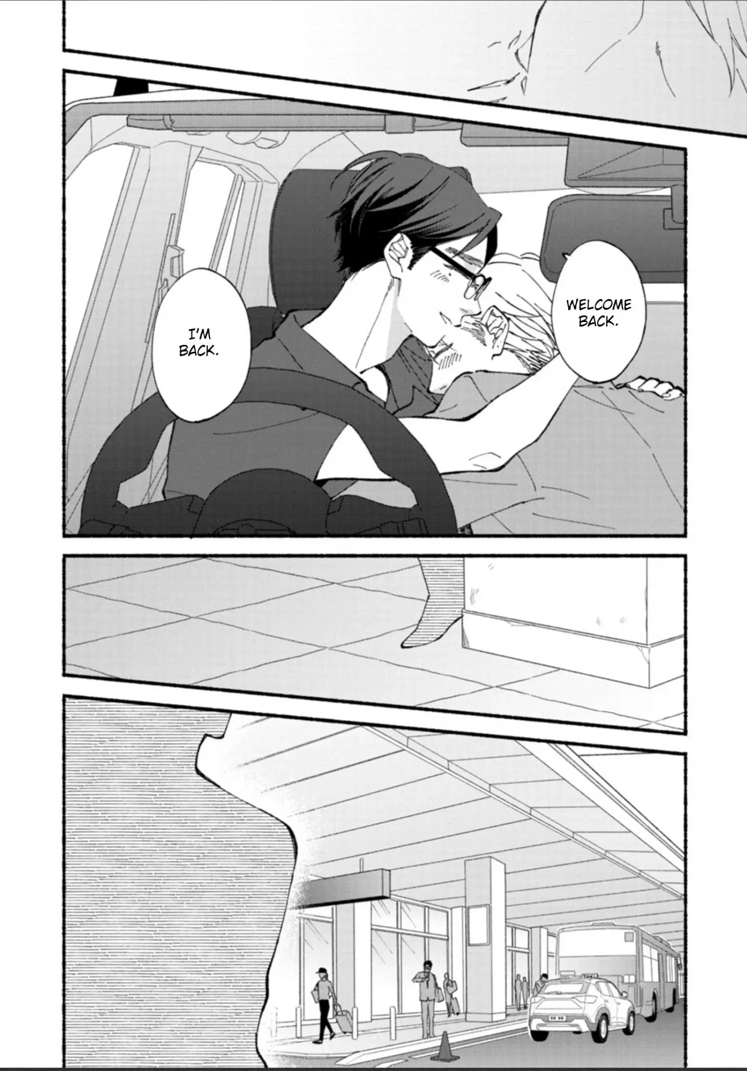 Blue Sky Complex - Chapter 52 Page 17