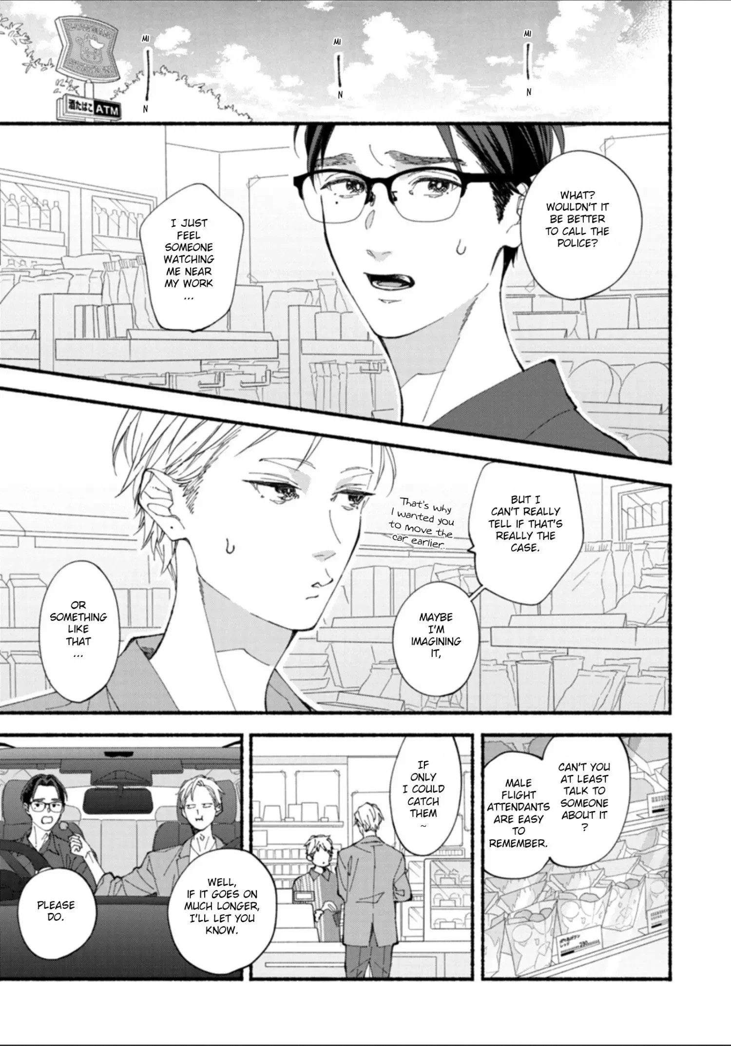 Blue Sky Complex - Chapter 52 Page 18