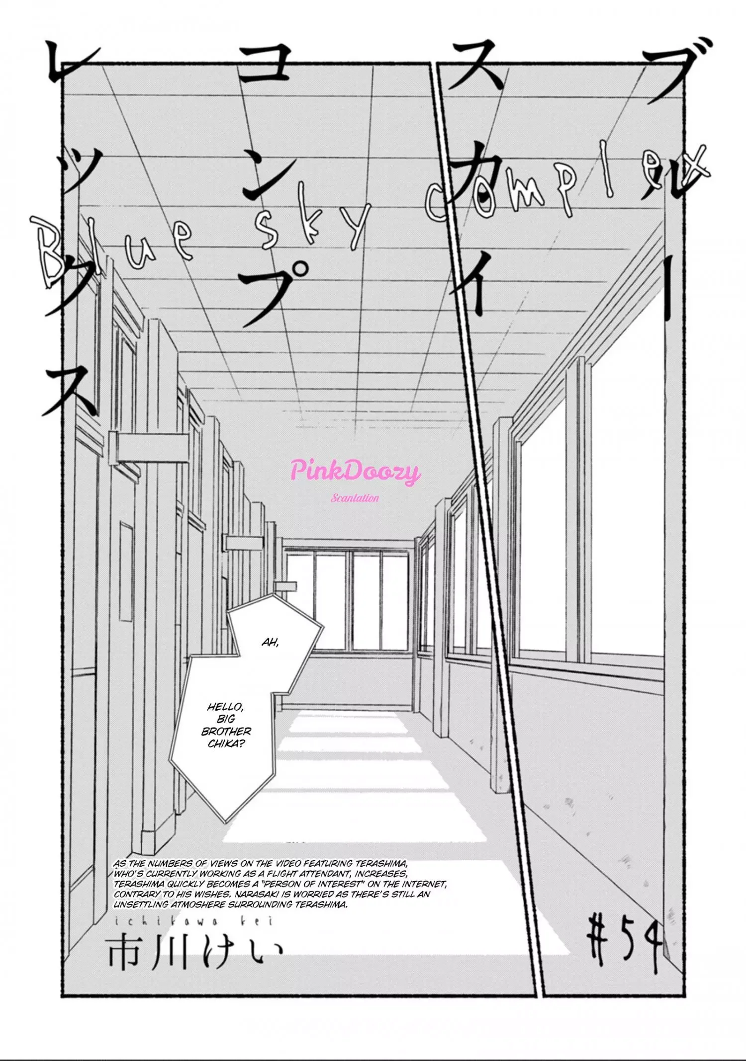 Blue Sky Complex - Chapter 54 Page 2