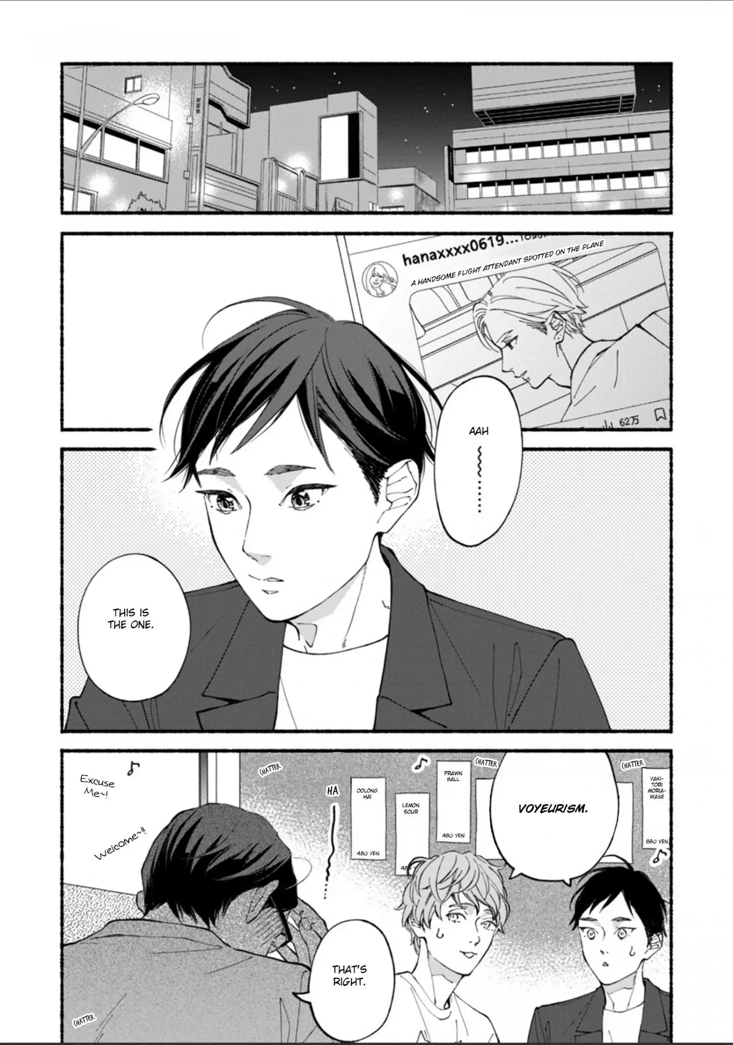Blue Sky Complex - Chapter 54 Page 7