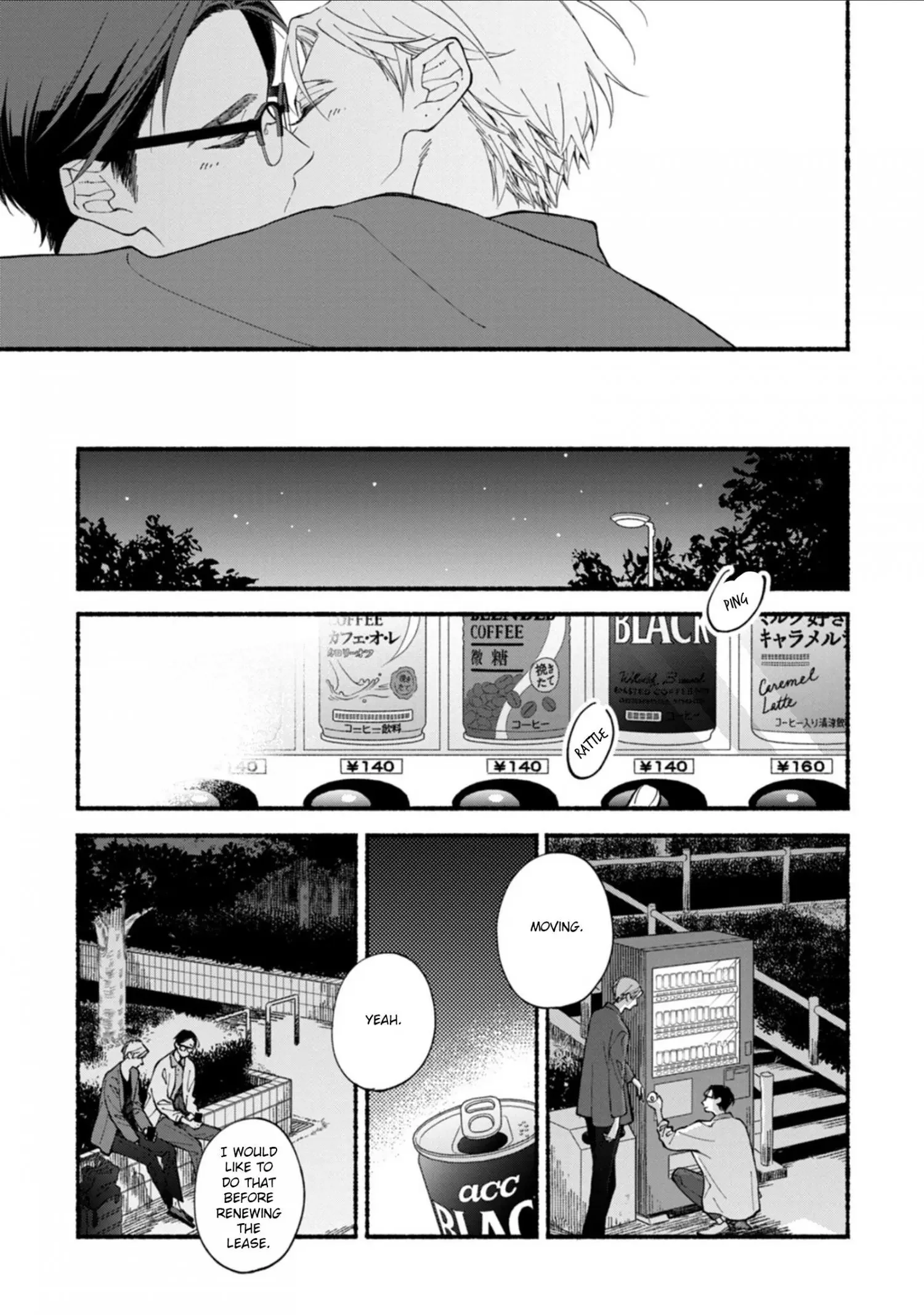 Blue Sky Complex - Chapter 54 Page 24