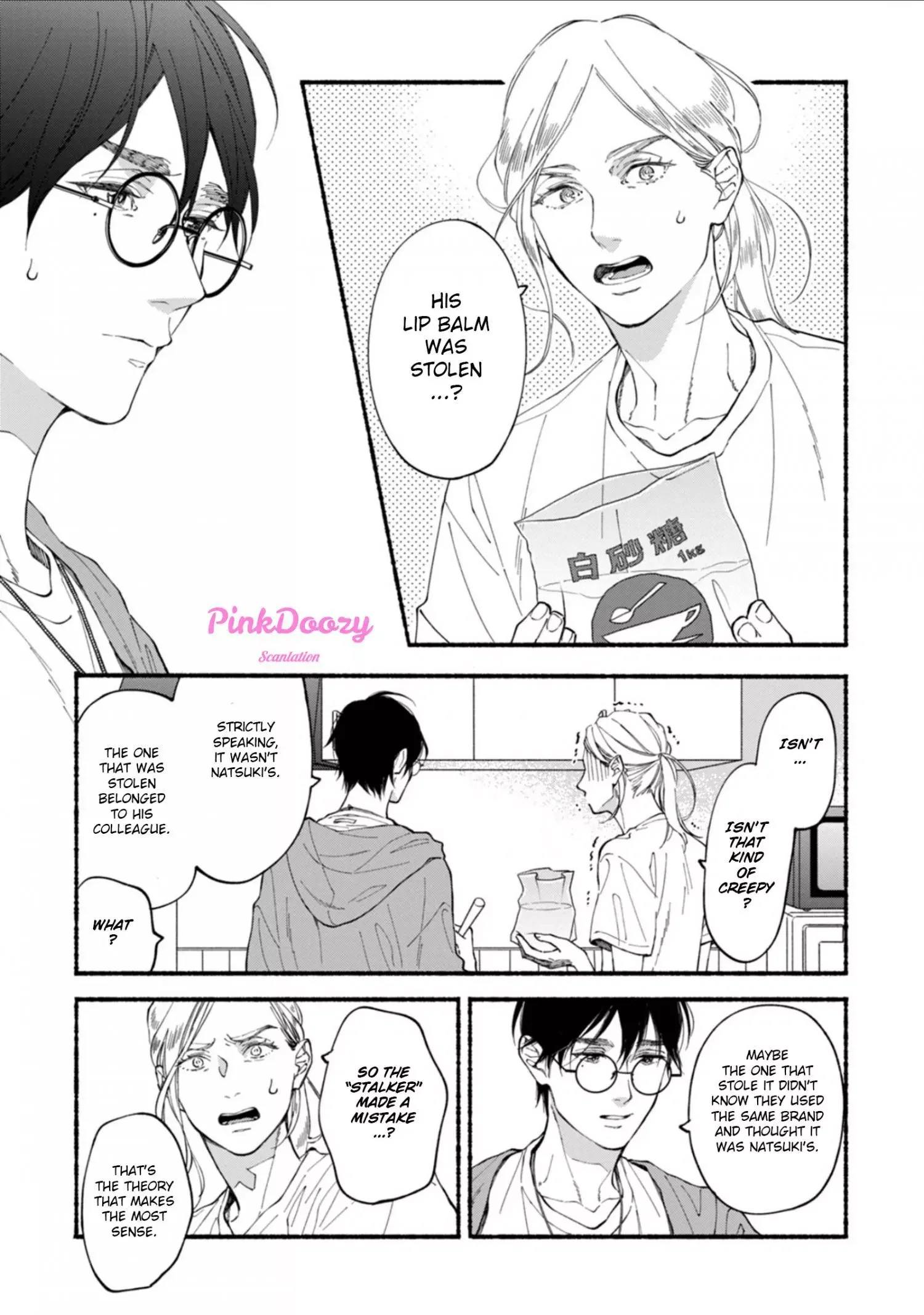Blue Sky Complex - Chapter 55 Page 8