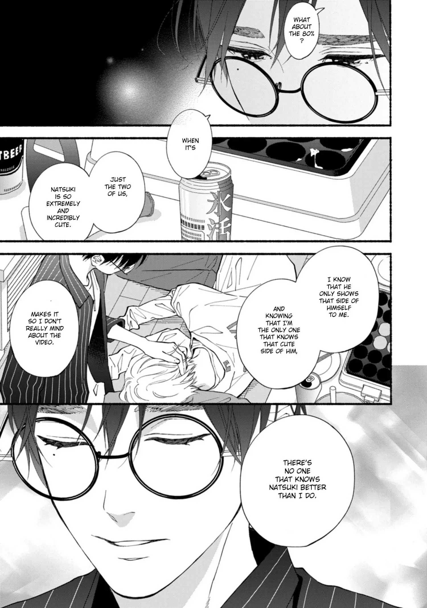 Blue Sky Complex - Chapter 56 Page 40