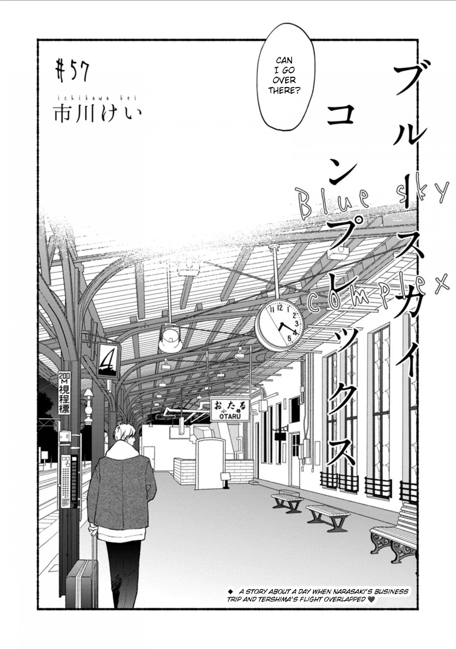 Blue Sky Complex - Chapter 57 Page 3