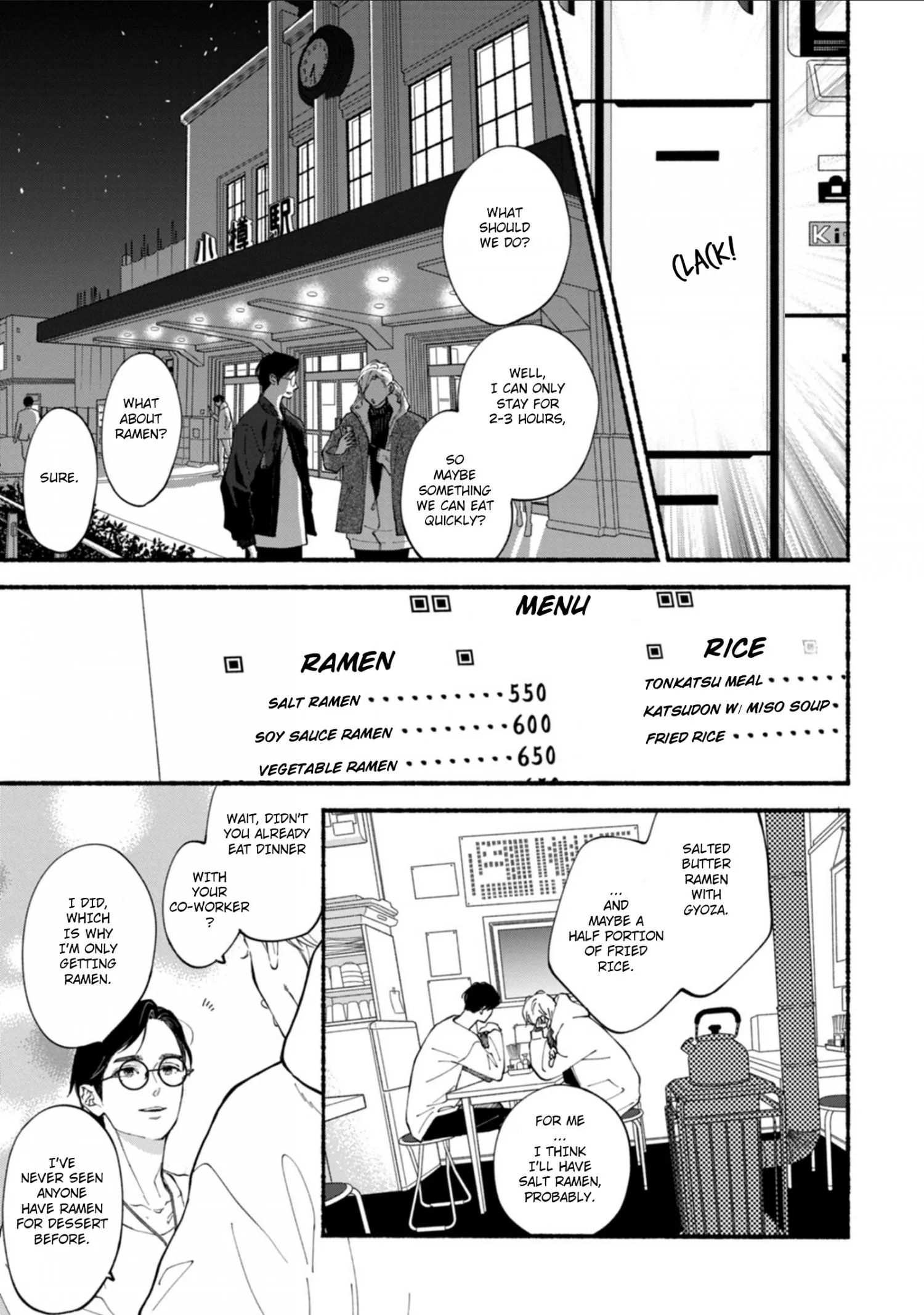 Blue Sky Complex - Chapter 57 Page 6