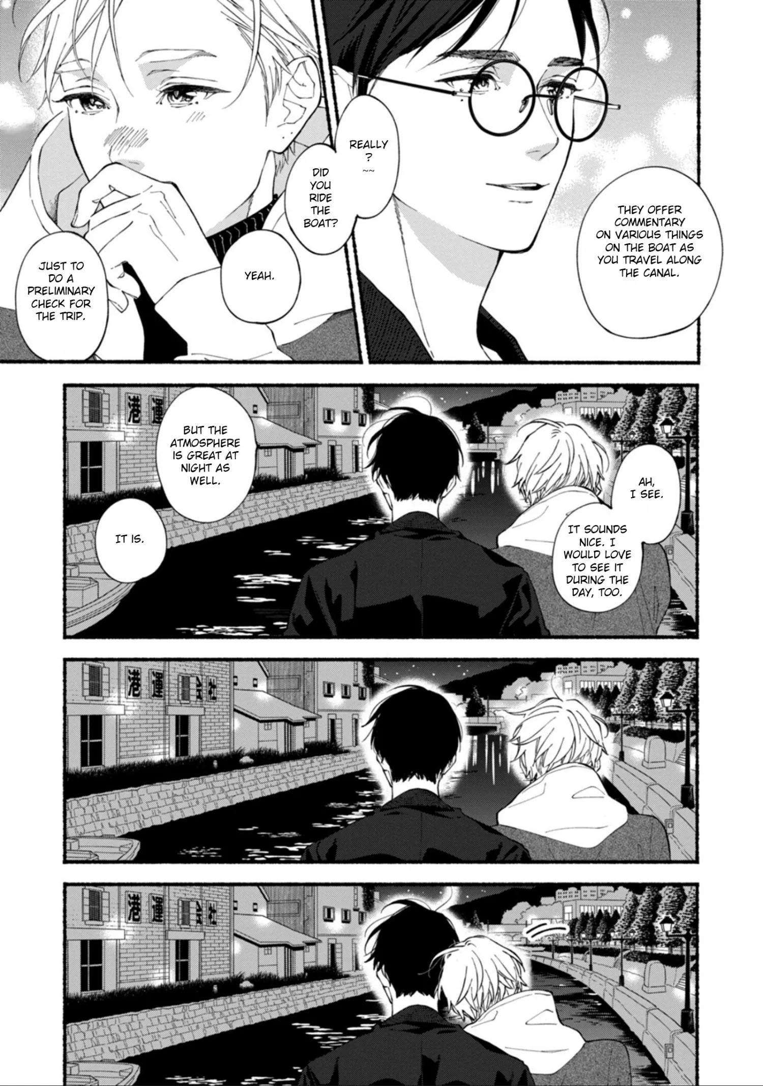 Blue Sky Complex - Chapter 57 Page 10