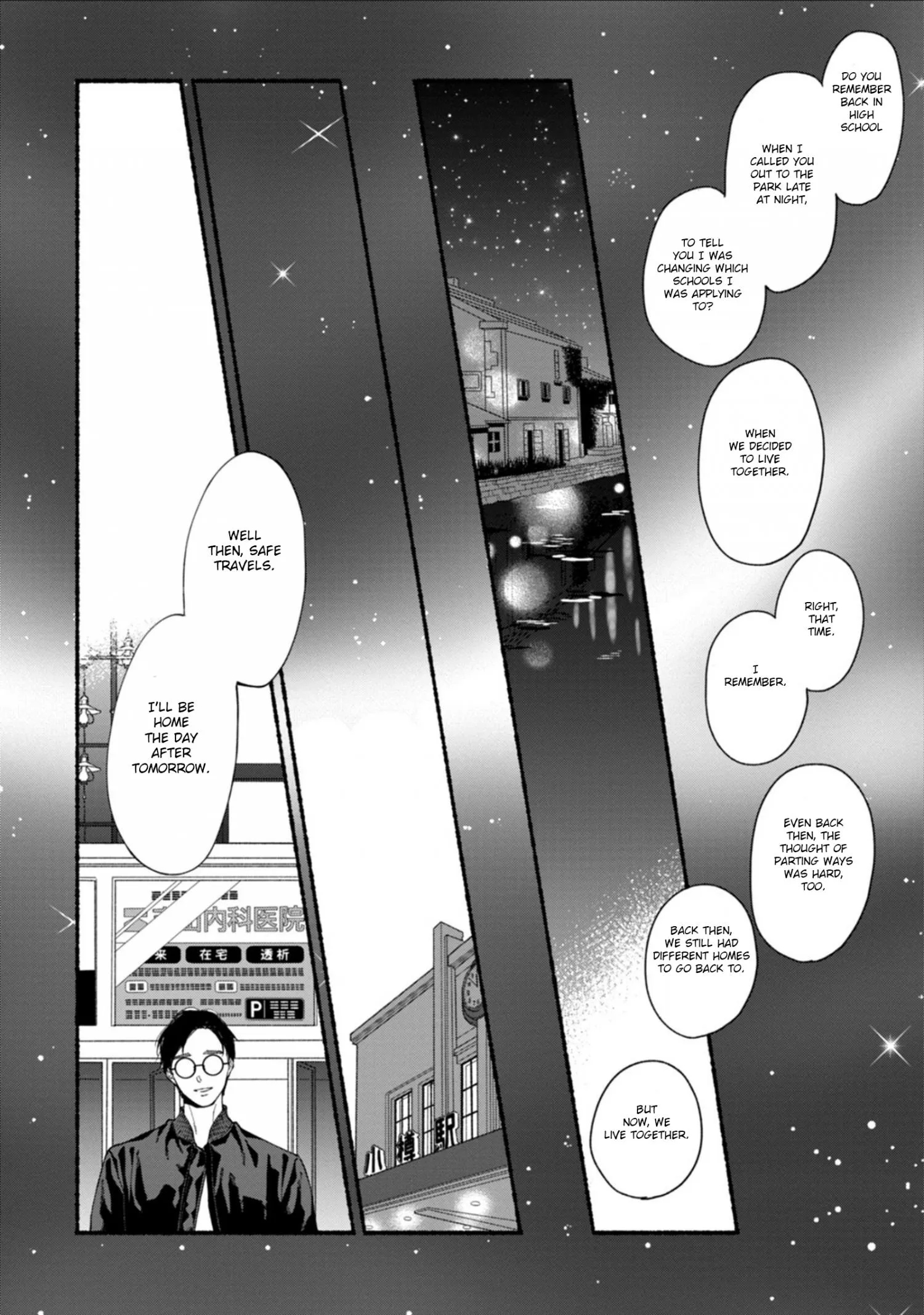 Blue Sky Complex - Chapter 57 Page 17