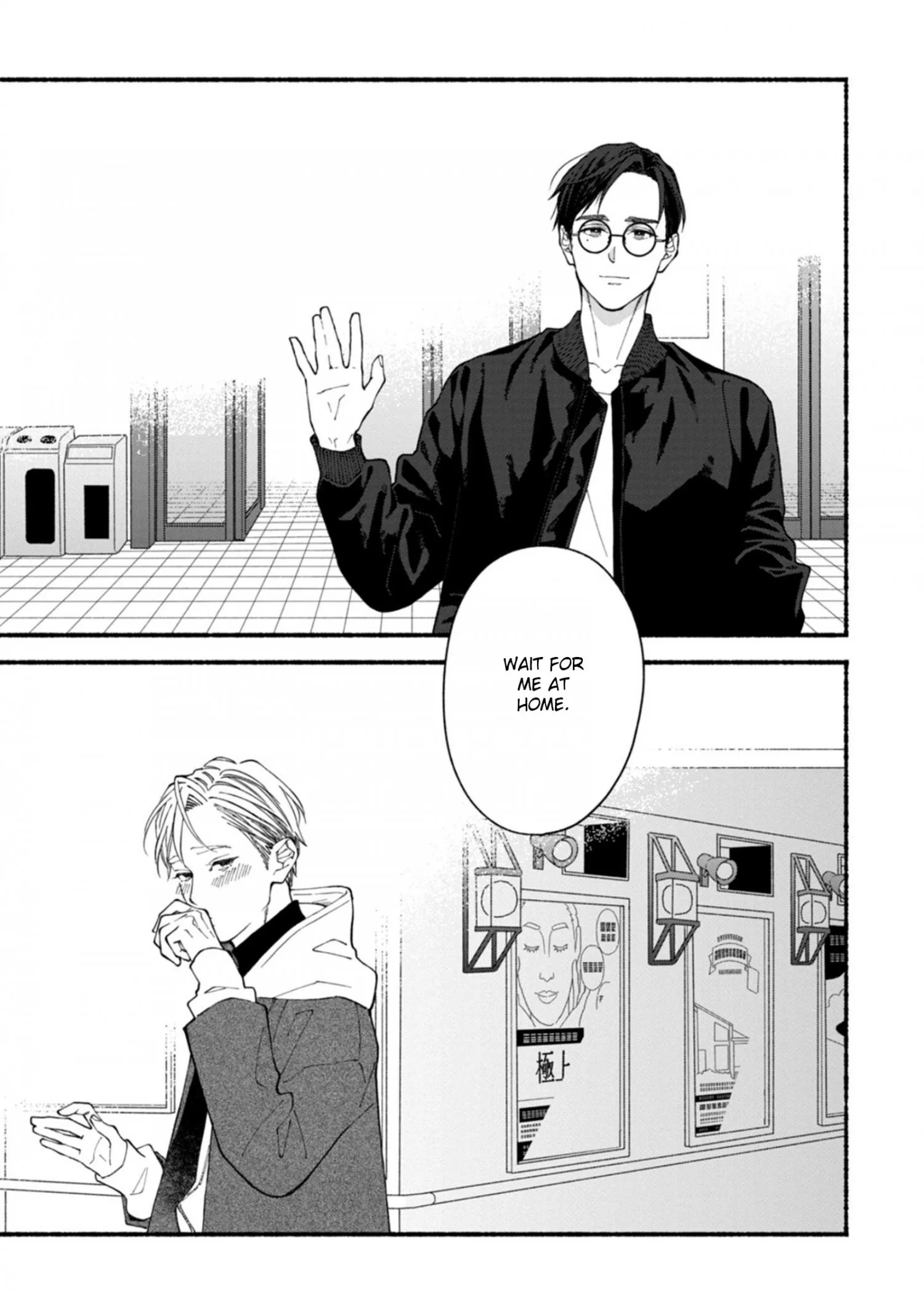 Blue Sky Complex - Chapter 57 Page 20
