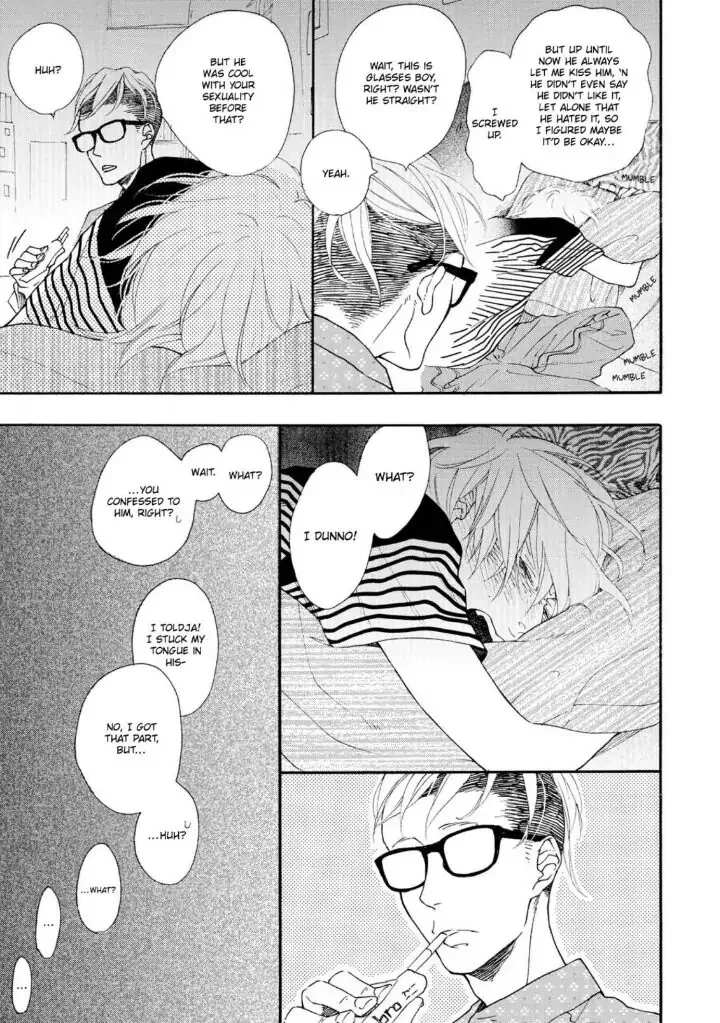 Blue Sky Complex - Chapter 6 Page 7