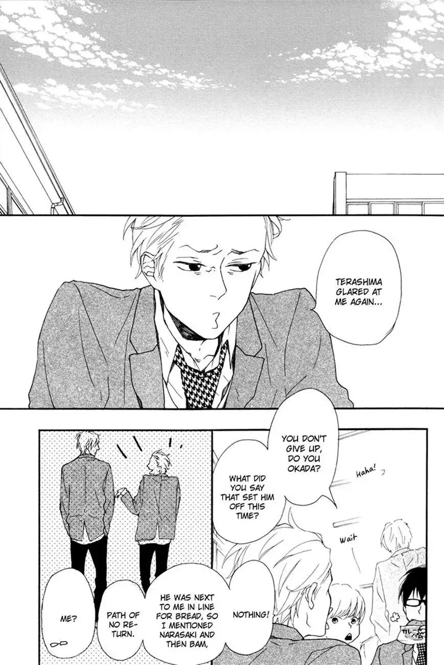 Blue Sky Complex - Chapter 7 Page 22