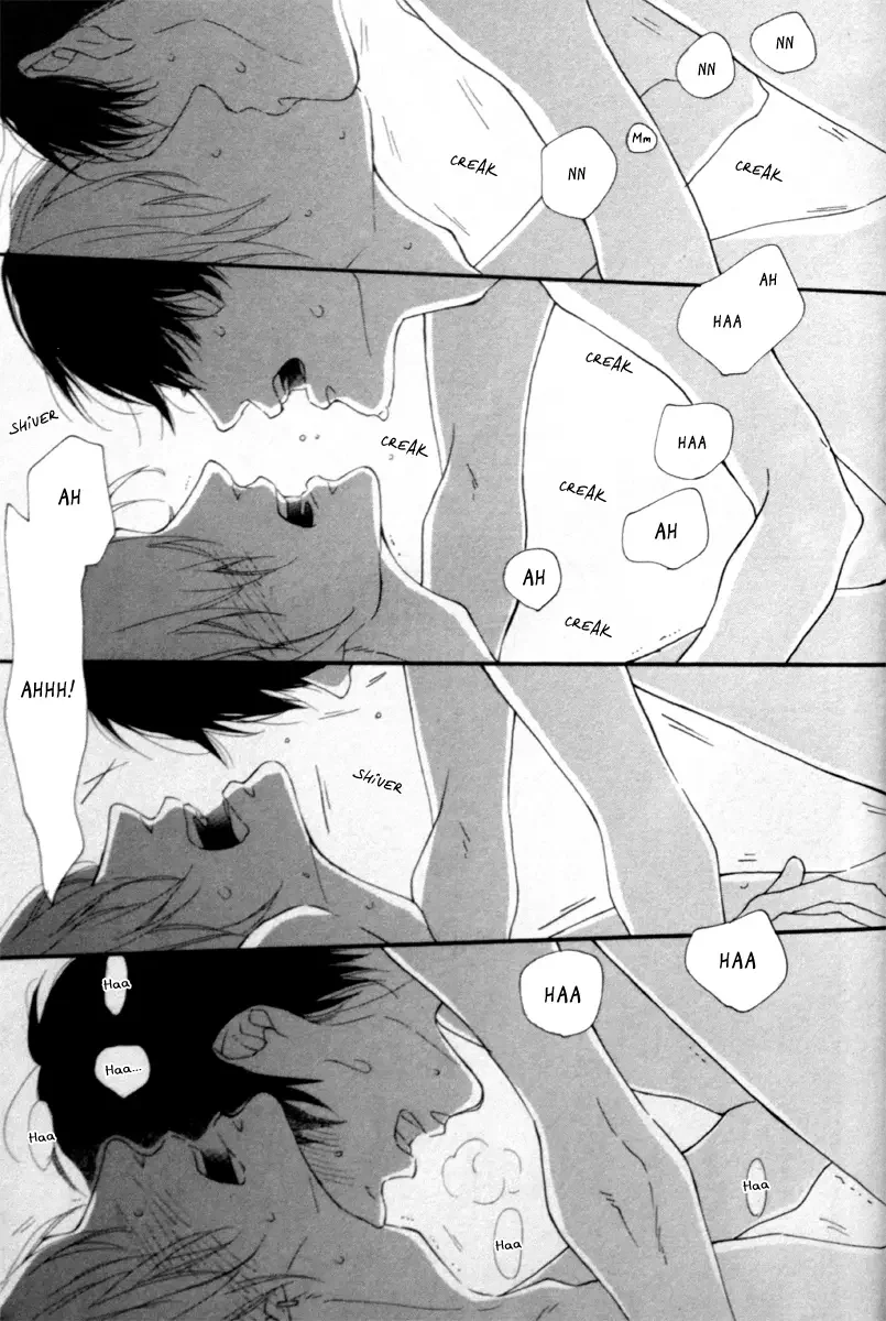 Blue Sky Complex - Chapter 8 Page 30