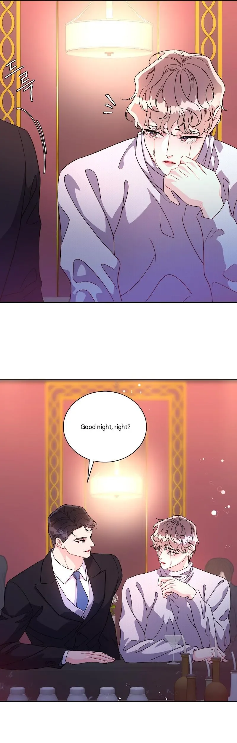 Arrogant Alpha - Chapter 0 Page 21