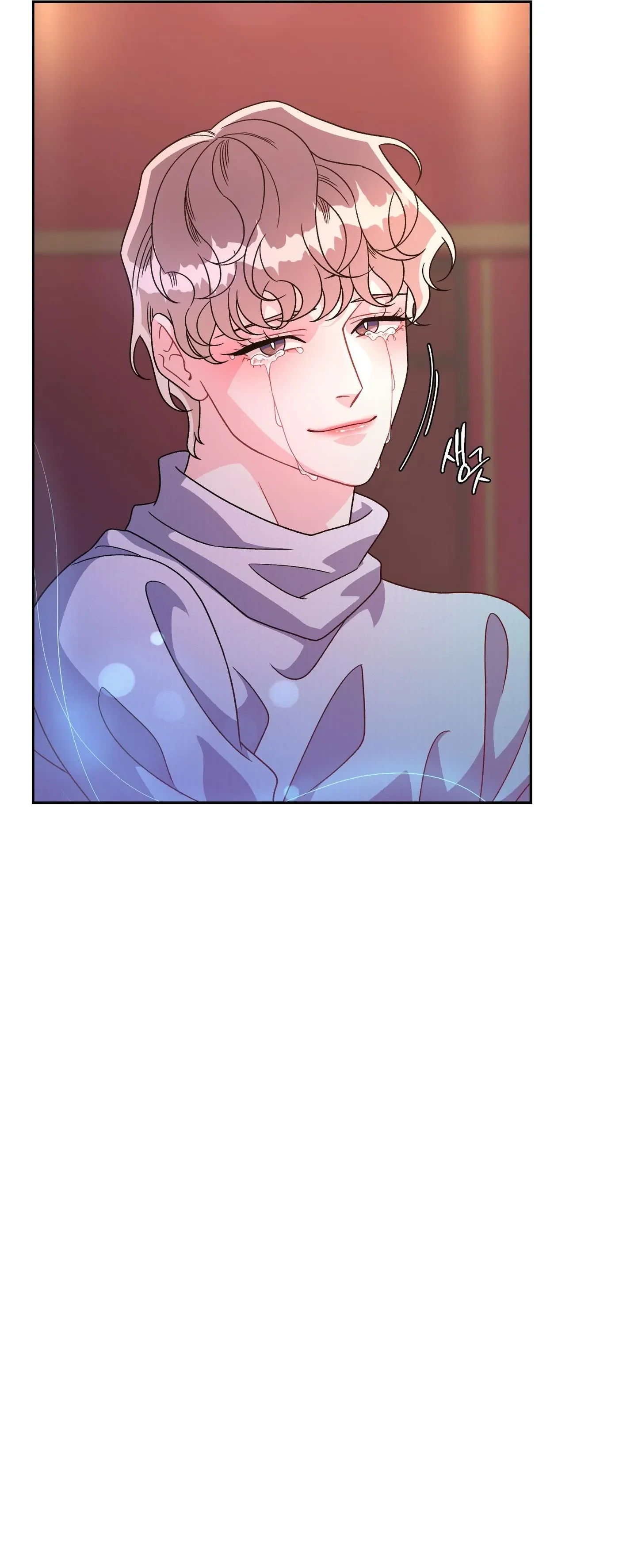 Arrogant Alpha - Chapter 0 Page 24