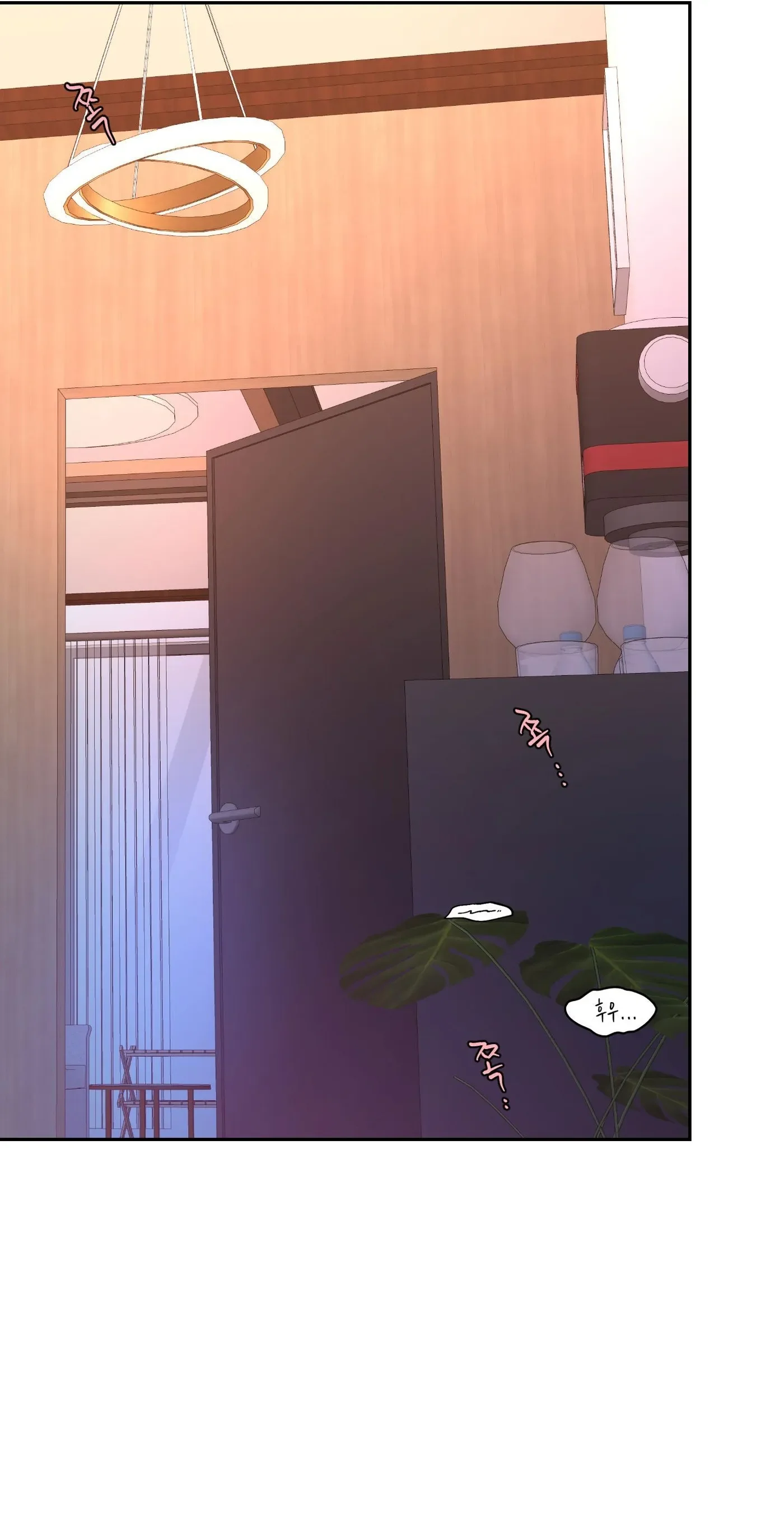 Arrogant Alpha - Chapter 0 Page 25