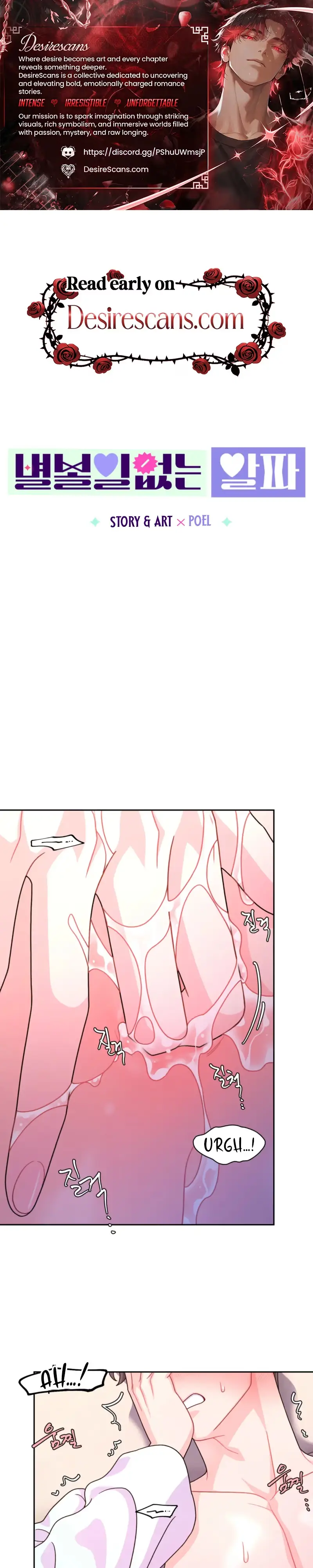 Arrogant Alpha - Chapter 8 Page 1