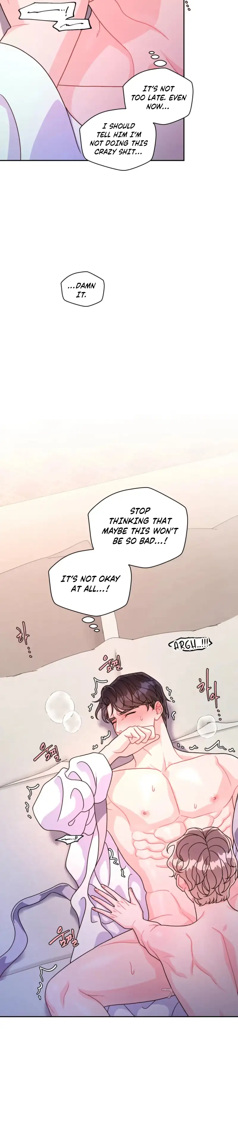 Arrogant Alpha - Chapter 8 Page 7