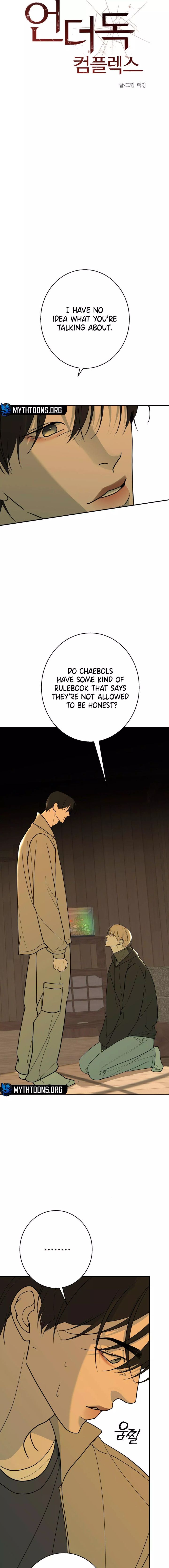 Underdog Complex - Chapter 10 Page 5