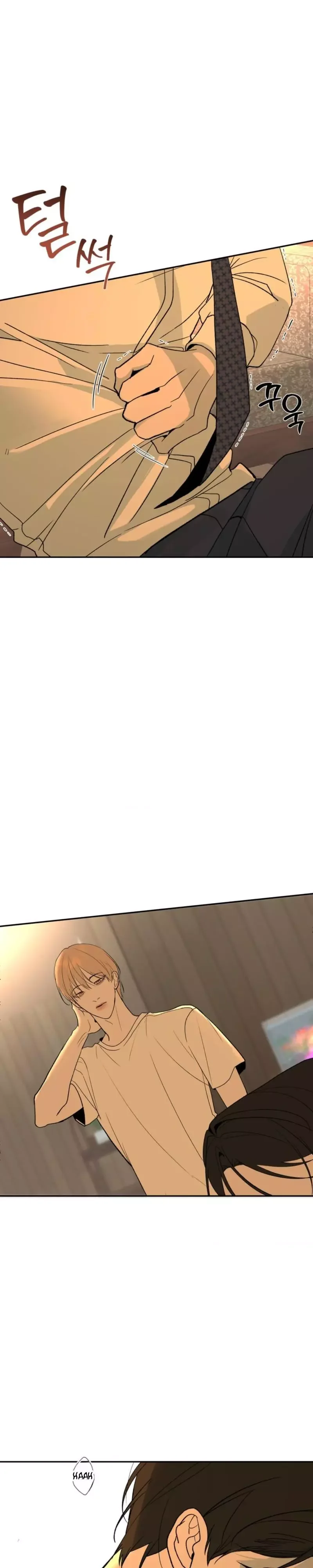 Underdog Complex - Chapter 12 Page 4