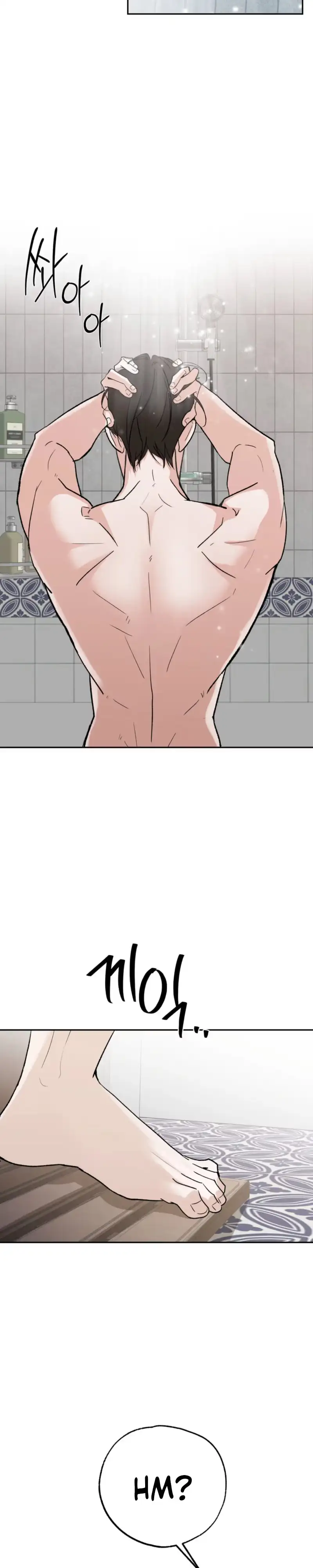 Underdog Complex - Chapter 17 Page 6