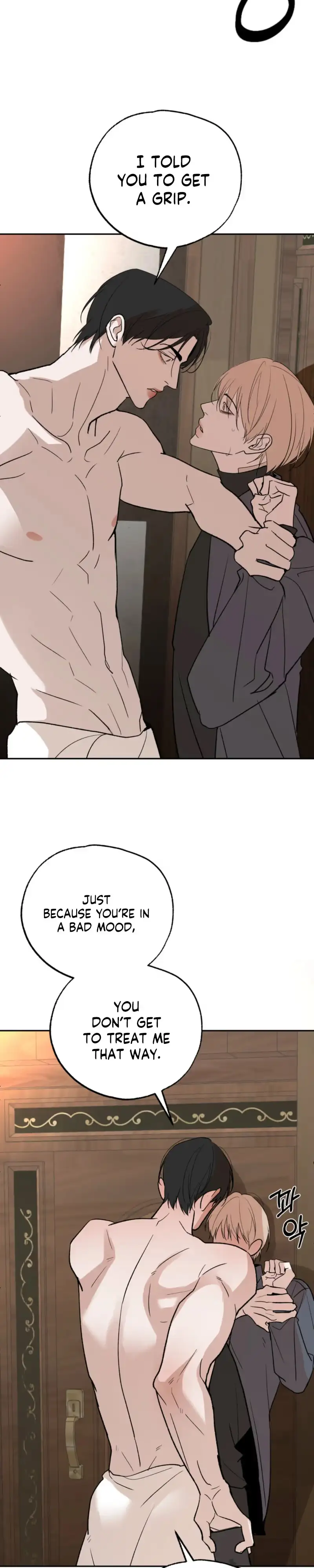 Underdog Complex - Chapter 17 Page 18