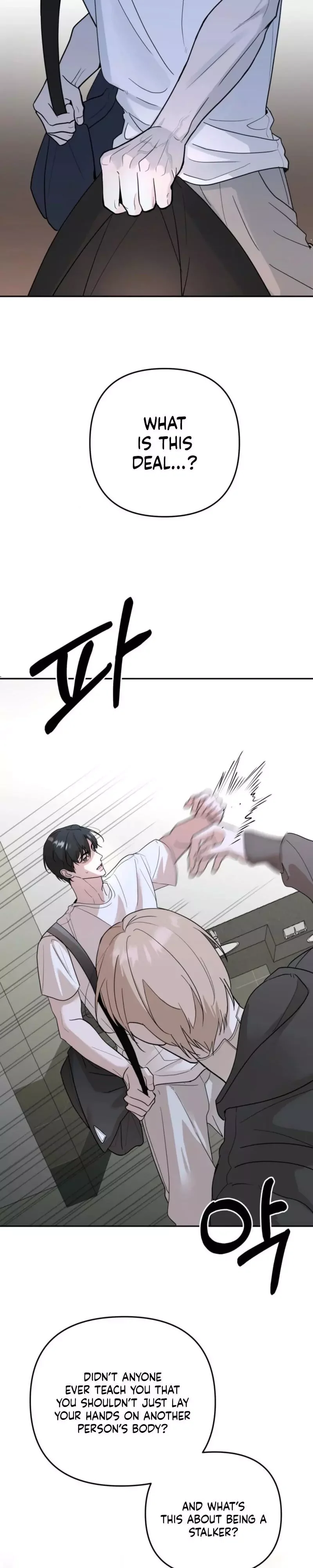 Underdog Complex - Chapter 2 Page 3
