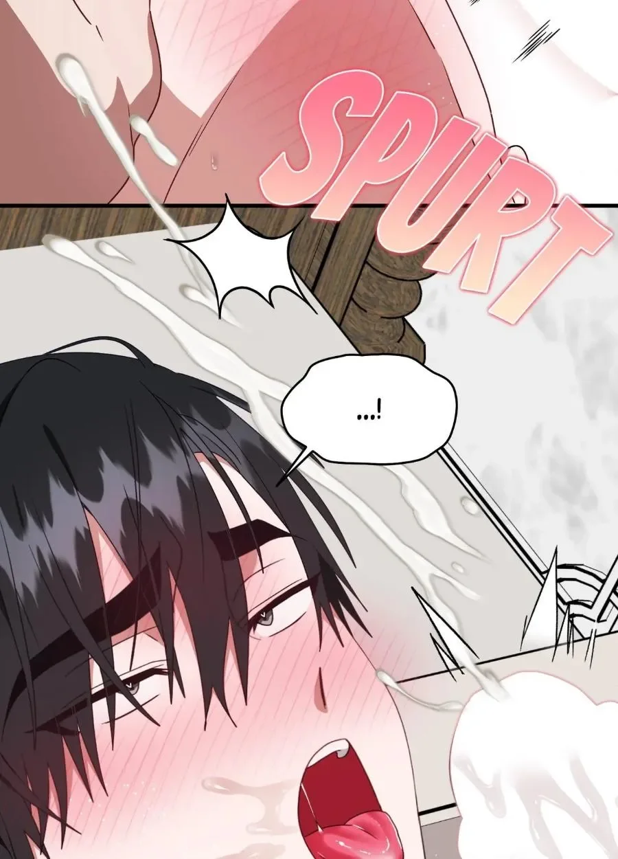 Upon My Sword - Chapter 12 Page 16
