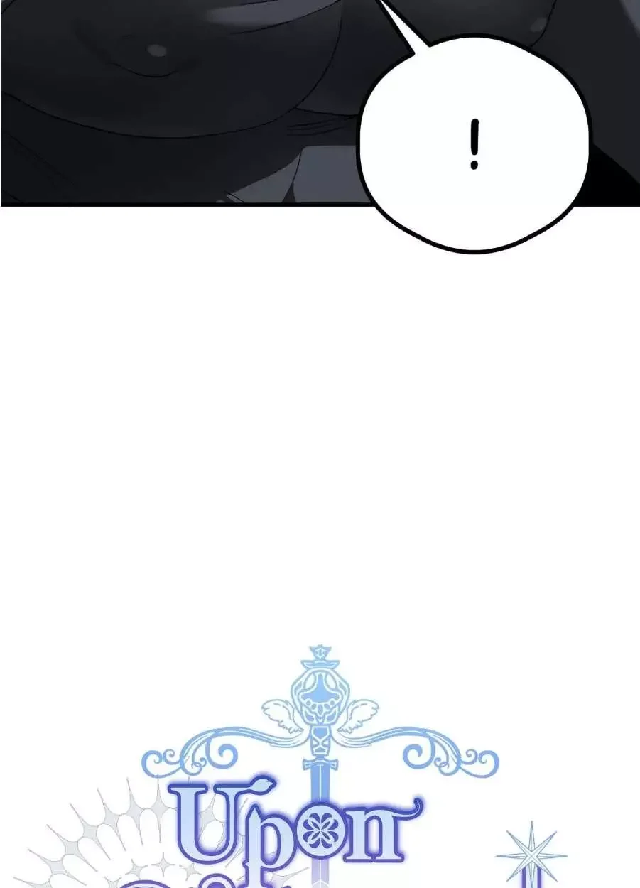 Upon My Sword - Chapter 4 Page 44