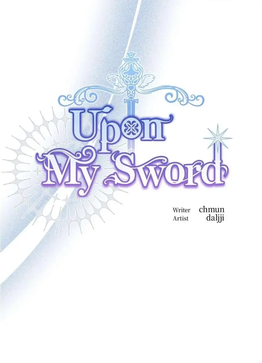 Upon My Sword - Chapter 5 Page 15