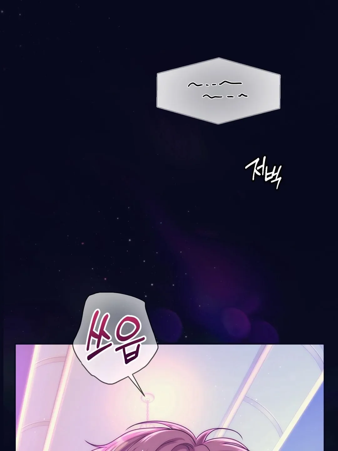 Day of Revenge - Chapter 0 Page 19