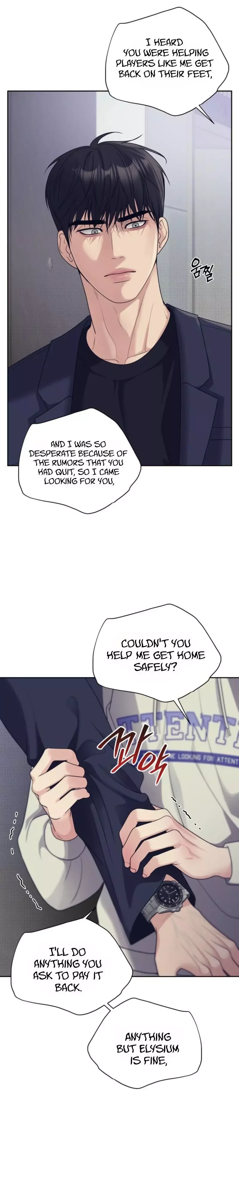 Day of Revenge - Chapter 1 Page 18